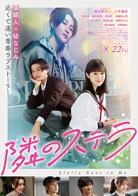 星际穿越 久久久精品视频在线观看