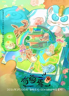 鬼灭之刃 久久久精品视频
